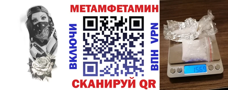 Амфетамин Premium блэк спрут онион Ладушкин