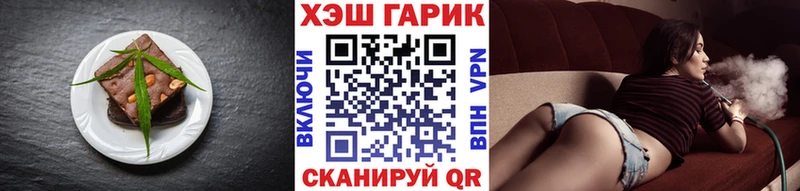 Canna-Cookies конопля  Ладушкин 