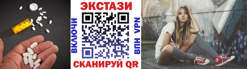 Ecstasy Cube  Ладушкин 
