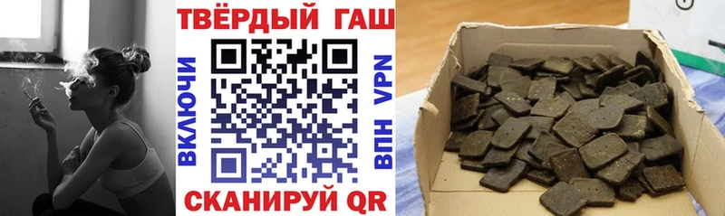 ГАШИШ 40% ТГК  цена наркотик  Ладушкин 