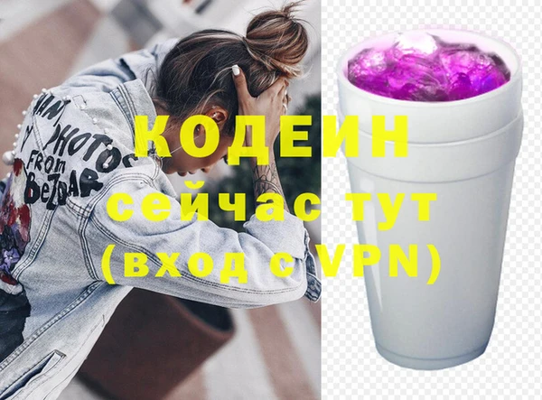 сатива Абаза