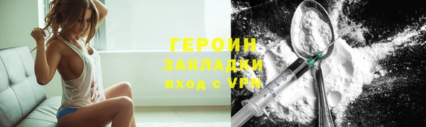 дживик Алексин