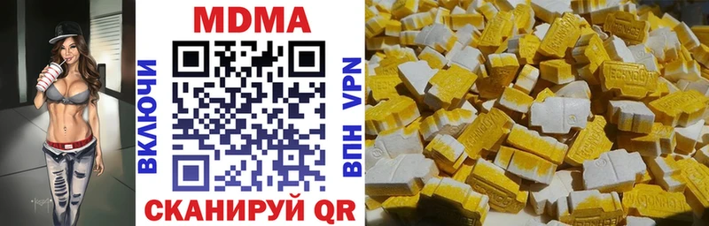 МДМА crystal OMG ССЫЛКА Ладушкин