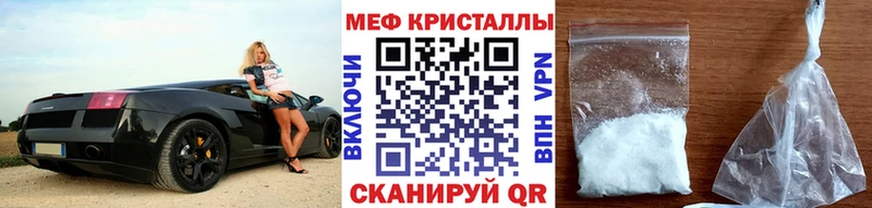 нарко площадка Telegram  Ладушкин  hydra   МЕФ мука  даркнет сайт 