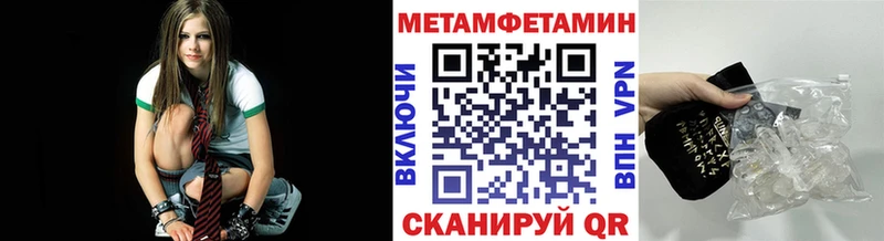 Метамфетамин Декстрометамфетамин 99.9%  Ладушкин 