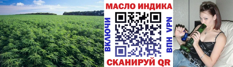 Дистиллят ТГК вейп с тгк  Ладушкин 